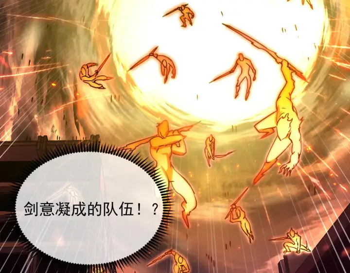 《从末世崛起》169 燃烧剑祭！图101