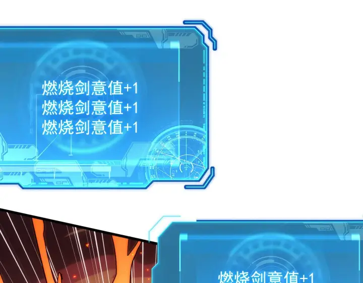 《从末世崛起》169 燃烧剑祭！图110