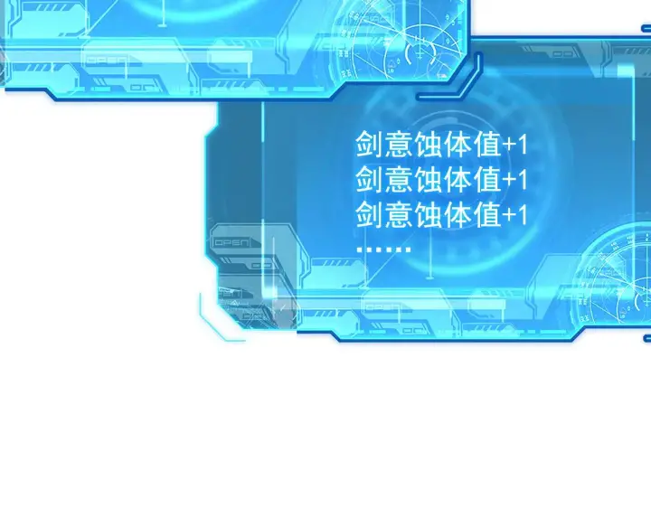 《从末世崛起》169 燃烧剑祭！图113