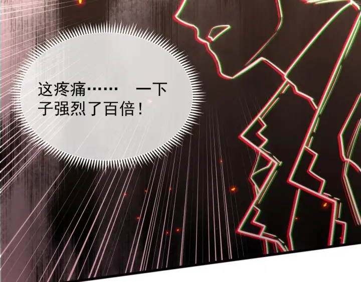 《从末世崛起》169 燃烧剑祭！图118