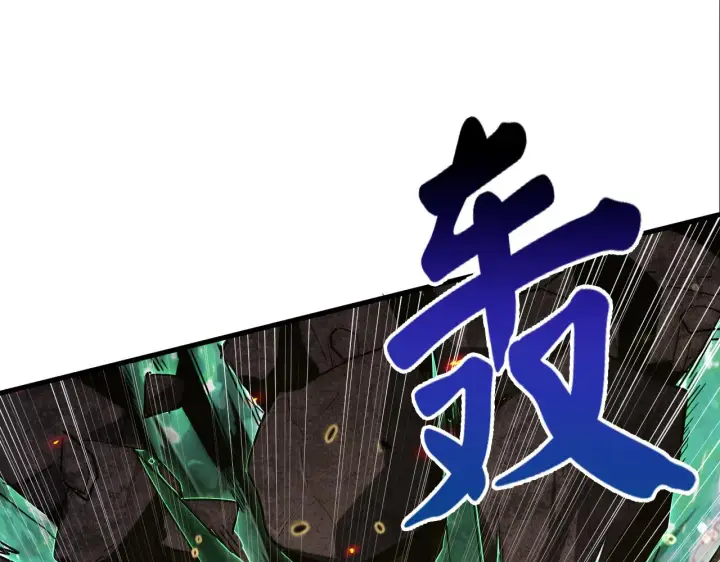 《从末世崛起》169 燃烧剑祭！图30