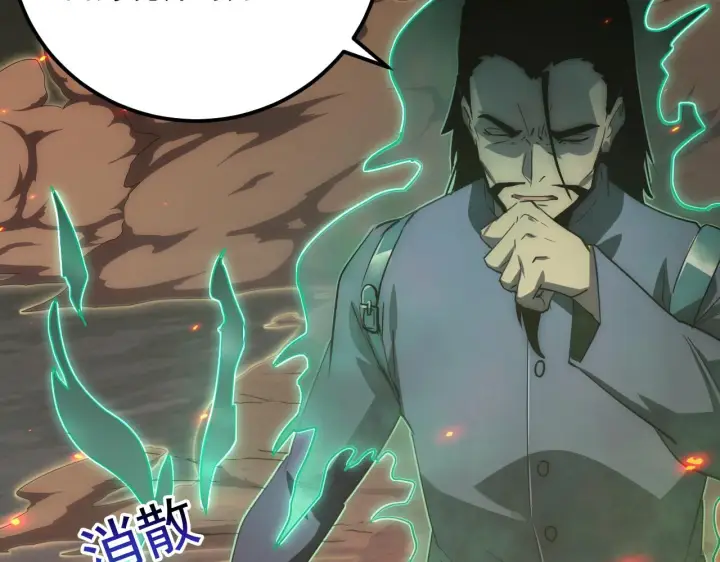 《从末世崛起》169 燃烧剑祭！图34