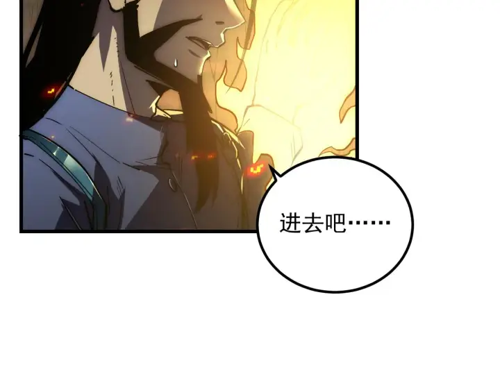 《从末世崛起》169 燃烧剑祭！图57