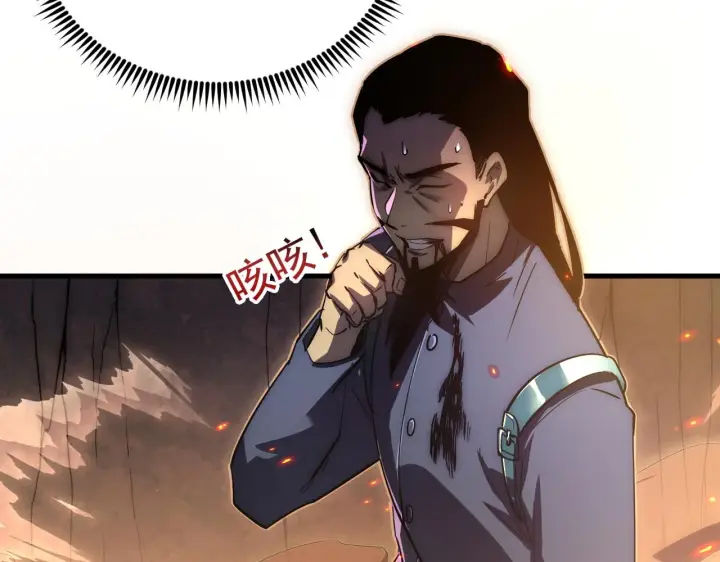 《从末世崛起》169 燃烧剑祭！图66
