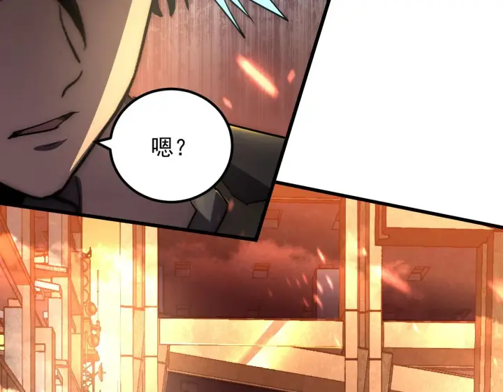 《从末世崛起》169 燃烧剑祭！图80
