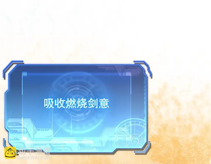 《从末世崛起》169 燃烧剑祭！图93