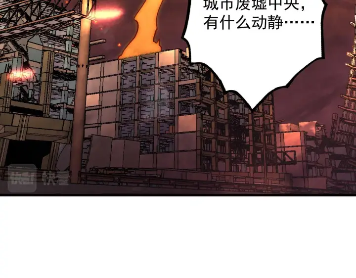 《从末世崛起》169 燃烧剑祭！图99