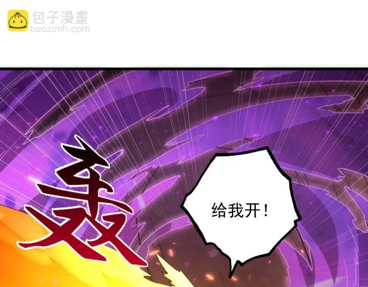 《从末世崛起》171 神秘的燃烧剑坠！图130