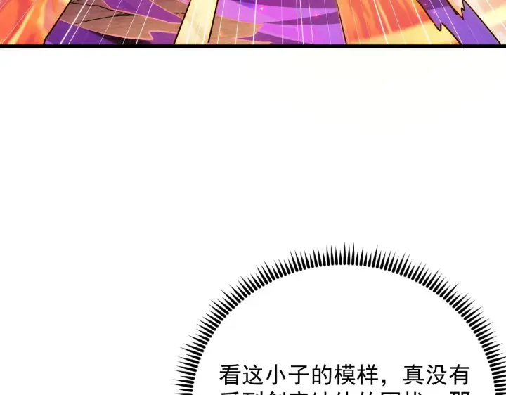 《从末世崛起》171 神秘的燃烧剑坠！图135