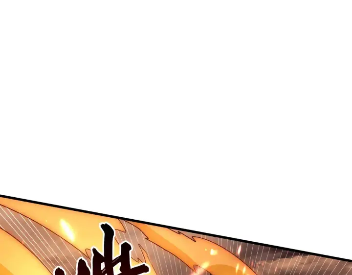 《从末世崛起》171 神秘的燃烧剑坠！图24