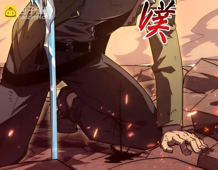 《从末世崛起》171 神秘的燃烧剑坠！图47
