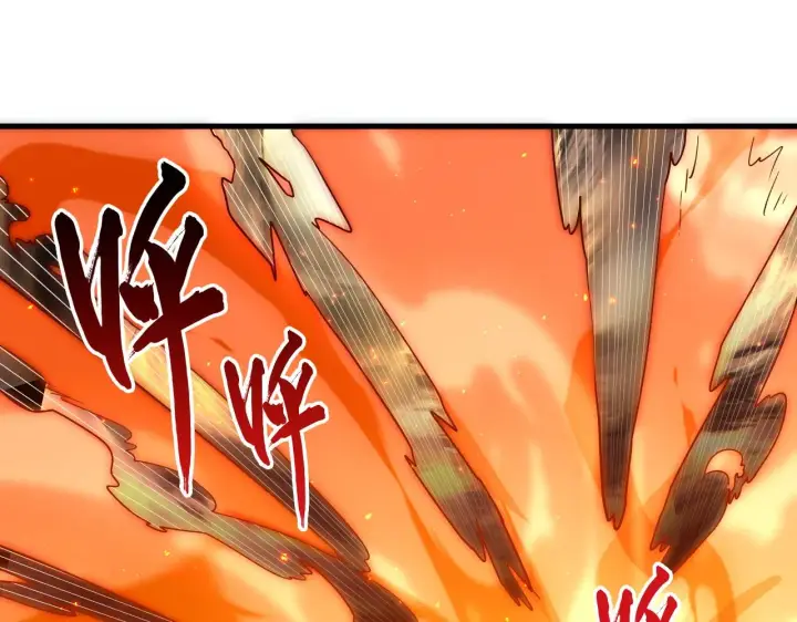 《从末世崛起》171 神秘的燃烧剑坠！图5