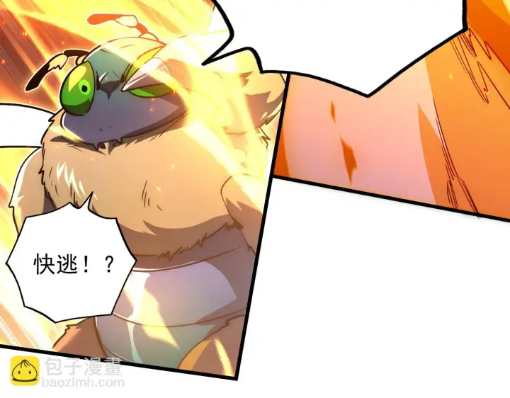 《从末世崛起》171 神秘的燃烧剑坠！图7