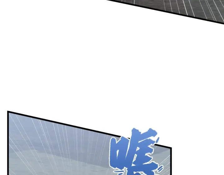 《从末世崛起》172 中林佣兵分会图102