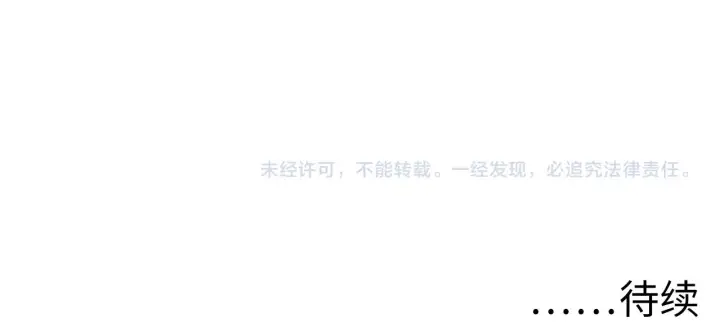 《从末世崛起》172 中林佣兵分会图149