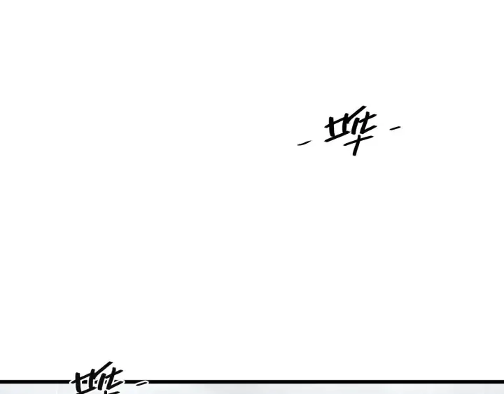 《从末世崛起》172 中林佣兵分会图5