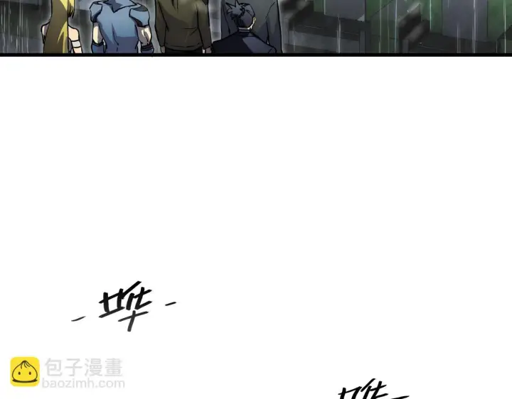 《从末世崛起》172 中林佣兵分会图8