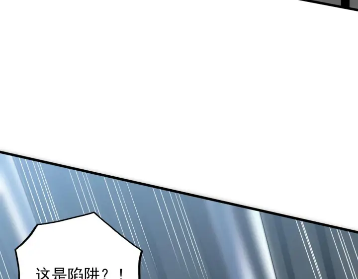 《从末世崛起》172 中林佣兵分会图96