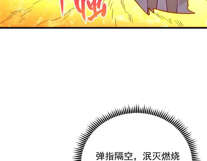 《从末世崛起》173 美女分会长图12