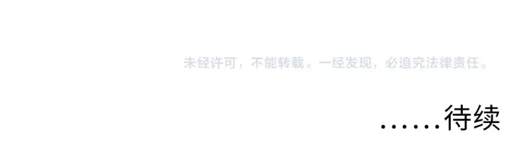 《从末世崛起》173 美女分会长图137