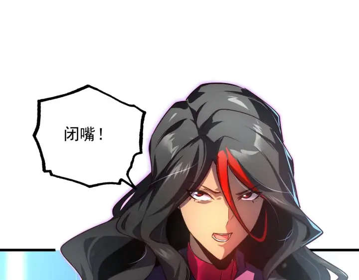 《从末世崛起》173 美女分会长图18
