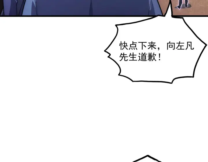 《从末世崛起》173 美女分会长图23