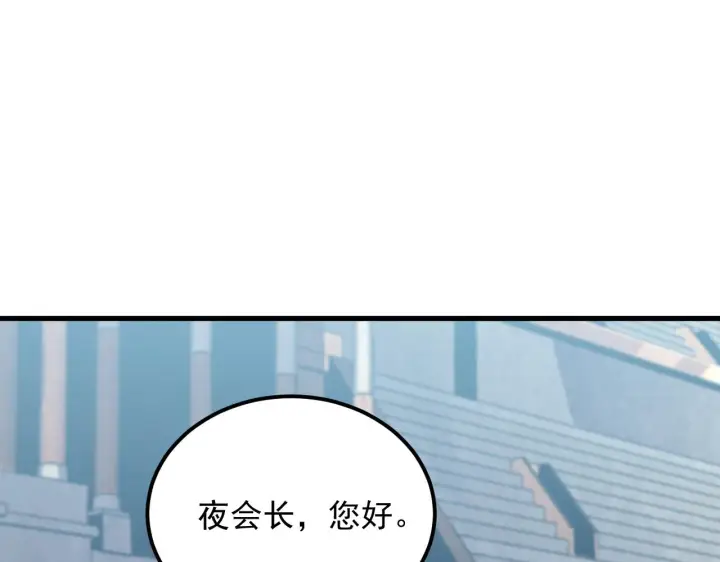 《从末世崛起》173 美女分会长图34