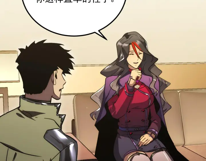 《从末世崛起》173 美女分会长图55