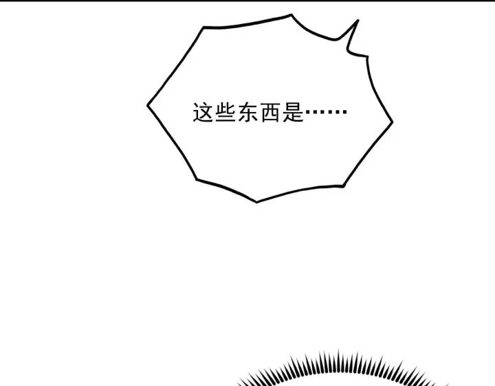 《从末世崛起》173 美女分会长图91
