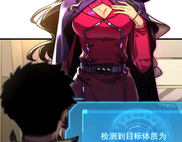 《从末世崛起》174 狂战之体图11