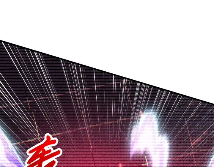 《从末世崛起》174 狂战之体图110