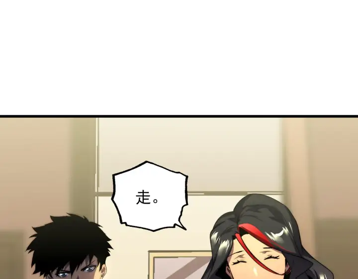 《从末世崛起》174 狂战之体图49