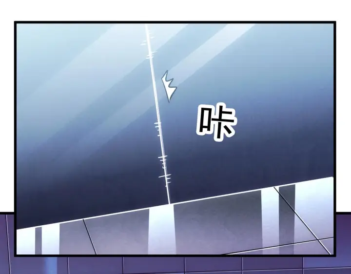 《从末世崛起》174 狂战之体图58