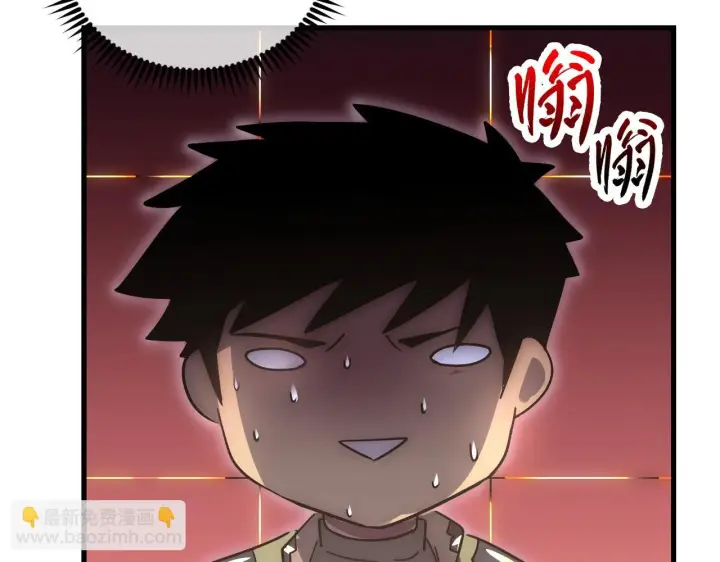 《从末世崛起》174 狂战之体图71