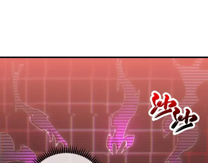 《从末世崛起》174 狂战之体图73