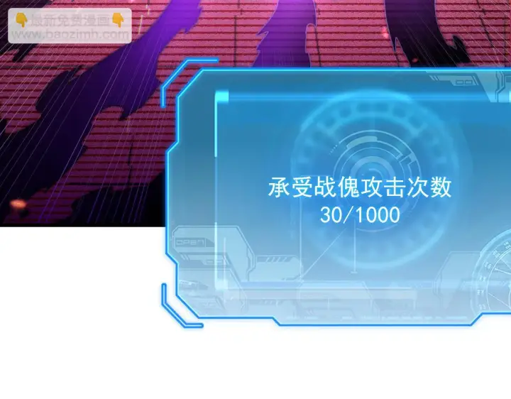 《从末世崛起》175 战域雏形图10
