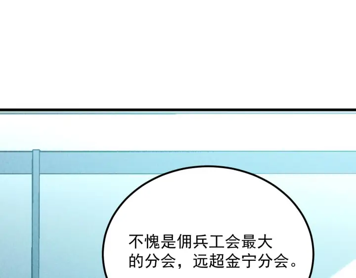 《从末世崛起》175 战域雏形图104