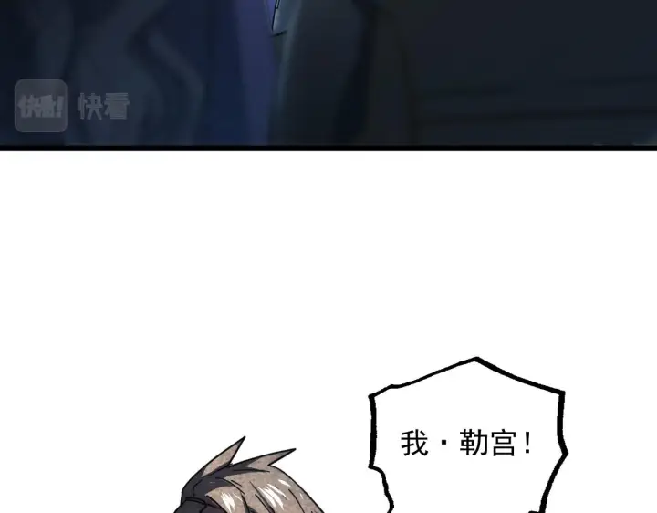 《从末世崛起》175 战域雏形图113