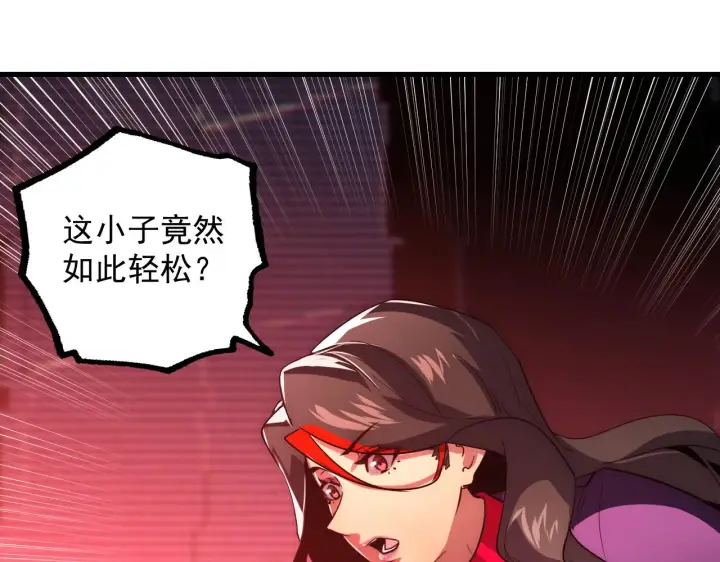 《从末世崛起》175 战域雏形图14