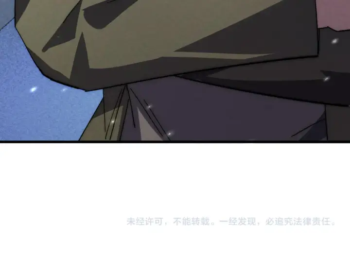 《从末世崛起》175 战域雏形图141
