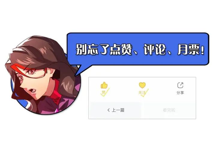 《从末世崛起》175 战域雏形图146