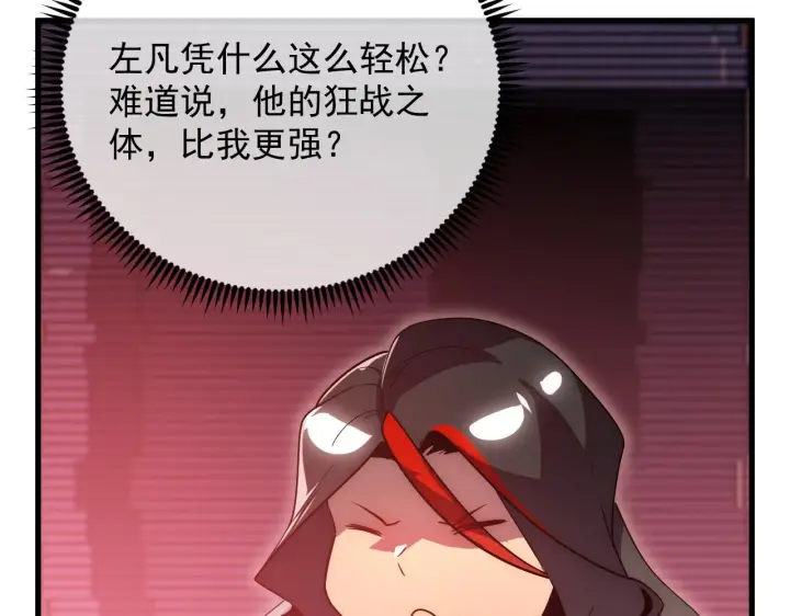 《从末世崛起》175 战域雏形图17