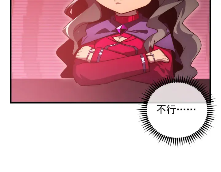 《从末世崛起》175 战域雏形图18
