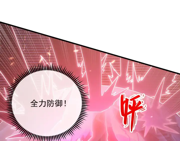 《从末世崛起》175 战域雏形图29