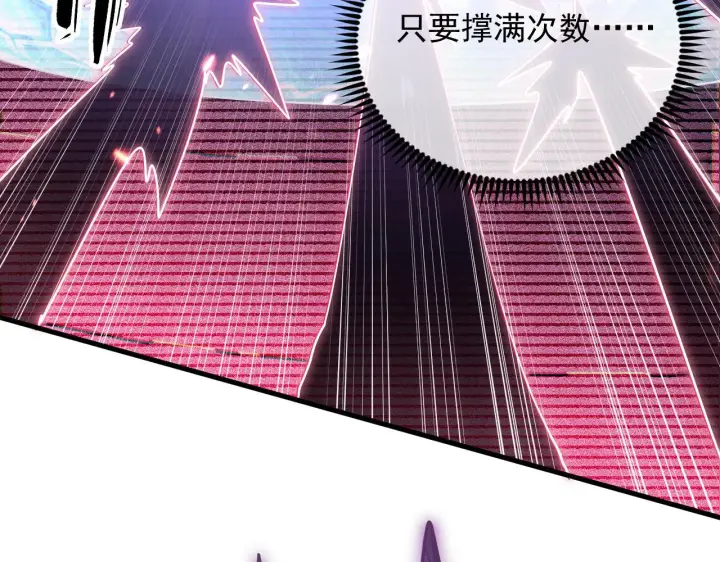 《从末世崛起》175 战域雏形图31