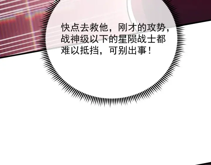 《从末世崛起》175 战域雏形图37