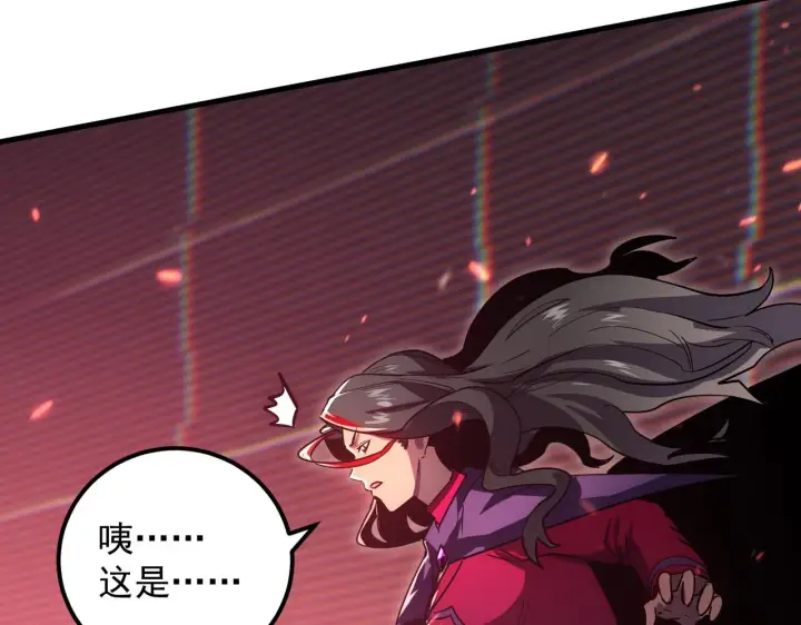 《从末世崛起》175 战域雏形图38