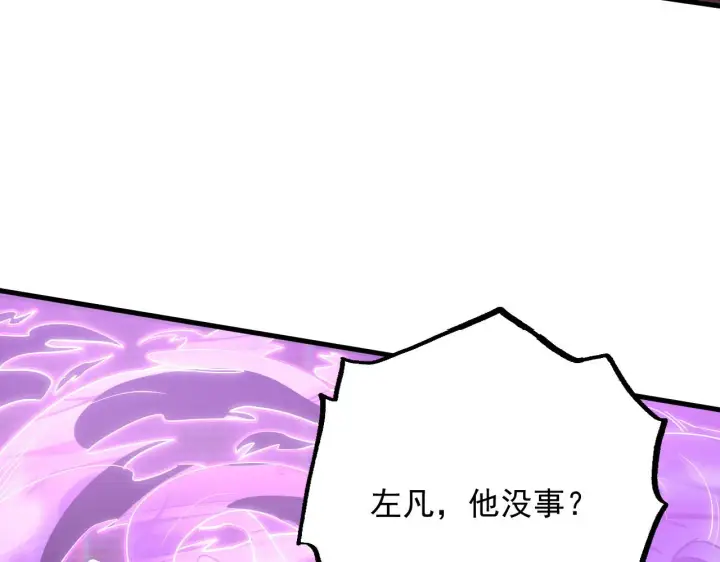 《从末世崛起》175 战域雏形图40
