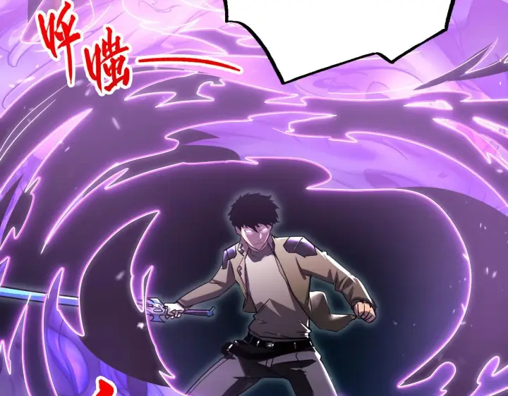 《从末世崛起》175 战域雏形图41