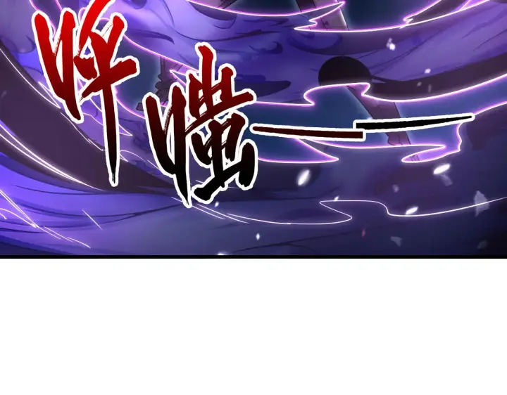 《从末世崛起》175 战域雏形图42